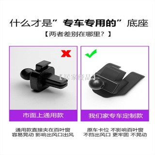 【居家優品】賓士benz 新E級 A級 B級 C級 GLB CLA GLA GLC威霆 專用手機支架 車用出風口改裝底座