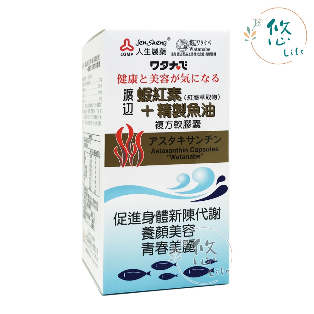 人生製藥 渡邊蝦紅素+精製魚油 複方軟膠囊 60粒