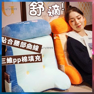 【臺灣熱銷】造型軟綿靠枕 三角靠枕 抱枕 靠墊 卡通三角靠枕 靠枕 靠墊 背靠枕 三角沙發靠枕三角床靠枕 PY1
