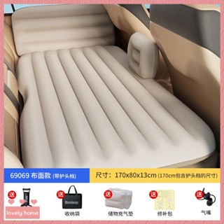 【Lovely home】車載充氣床墊睡覺神器旅行床汽車用品車上氣墊床後排睡墊