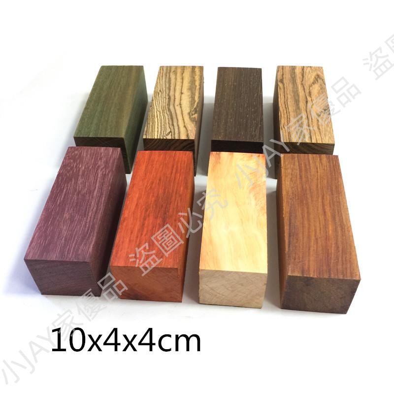 紅木料木方塊紫光檀紅酸枝料葫蘆料把件料檀木黑胡桃木10x4x4厘米