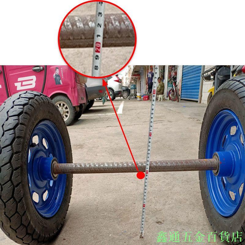 推車輪子輪胎帶軸套裝舊摩托車胎改工地手推車馬車輪重型充氣輪子
