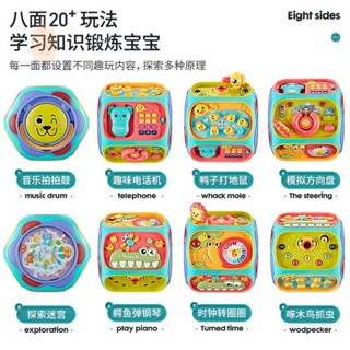 嬰兒手拍鼓兒童早教益智0一1歲6-12個月寶寶玩具六面體六一禮物