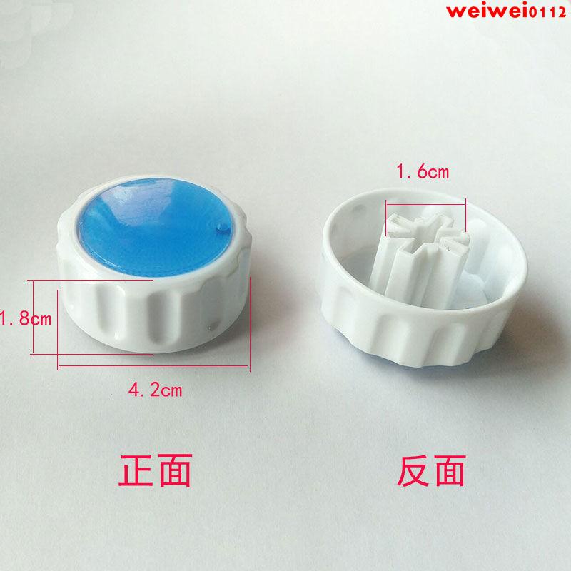 優化限時秒殺*單桶雙桶洗衣機脫水機甩干桶定時器旋鈕帽排水開關洗滌模式旋鈕帽高品質熱賣爆款精品限時下殺詳情請咨詢客服