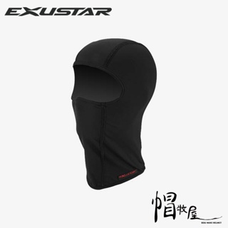 【帽牧屋】EXUSTAR E-MIHC100 頭套 透氣 舒適 快乾 彈性 吸濕 排汗