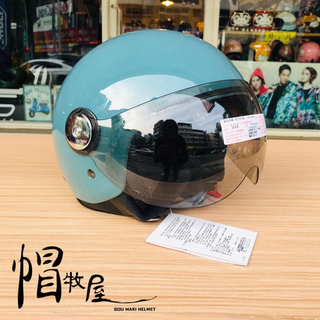 【帽牧屋】海鳥牌 PENGUIN PN781 3/4罩安全帽 內襯全可拆 半罩 藍綠