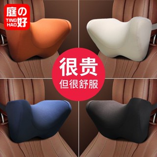 車用頭枕 汽車頭枕 車載睡覺旅行枕U型車載座椅靠枕車用記憶棉護頸枕