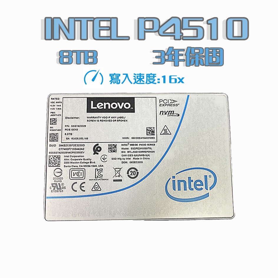💯24H出貨💯INTEL 英特爾 SSD DC P4510 4/8TB SSD 企業機固態硬碟 U.2接口 三年保固