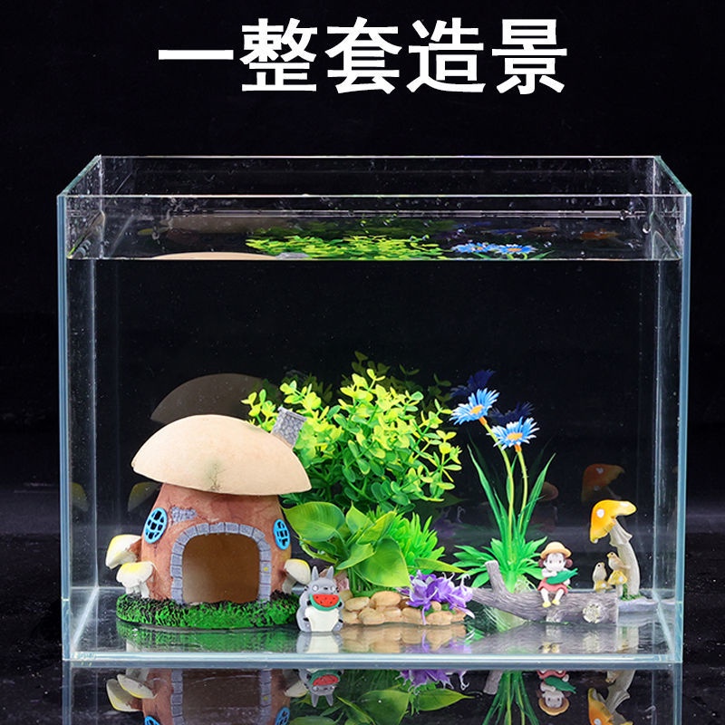 魚缸裝飾品|魚缸造景|水族箱造景|裝飾品| 魚缸裝飾造景套餐全套擺件一整套仿真水草景觀佈景龍貓宮崎駿卡通