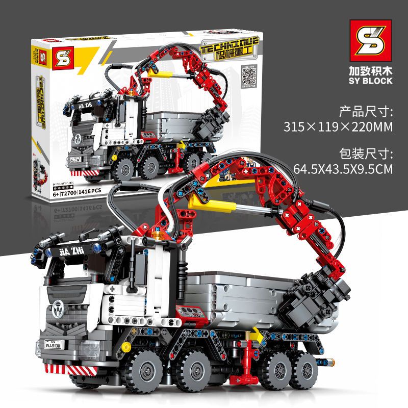 兼容樂高機械組系列工程車拼裝拼裝組裝模型遙控吊車高難度巨大型男孩玩具【XWT】