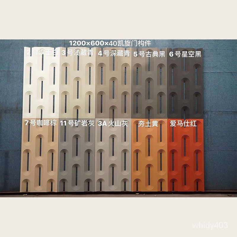 PU水泥磚3D藝術文化石皮網紅背景墻不規則凱旋門立體瓷磚墻麵裝飾
