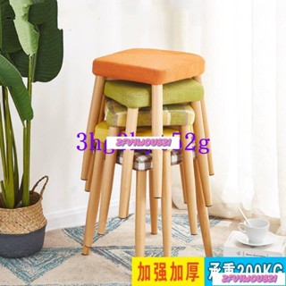 新品 熱賣北歐實木布藝小凳子 板凳 椅凳 排排凳 圓凳 小矮凳 高腳凳 沙發凳 小方凳 小椅子客廳家用創意化妝凳椅子座椅