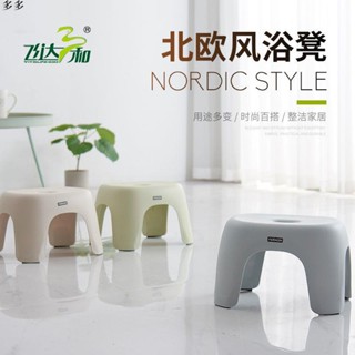 🎁新品💕小板凳 塑膠凳子浴室加厚防滑淋浴凳孕婦老人洗澡凳兒童方凳換鞋洗衣矮凳
