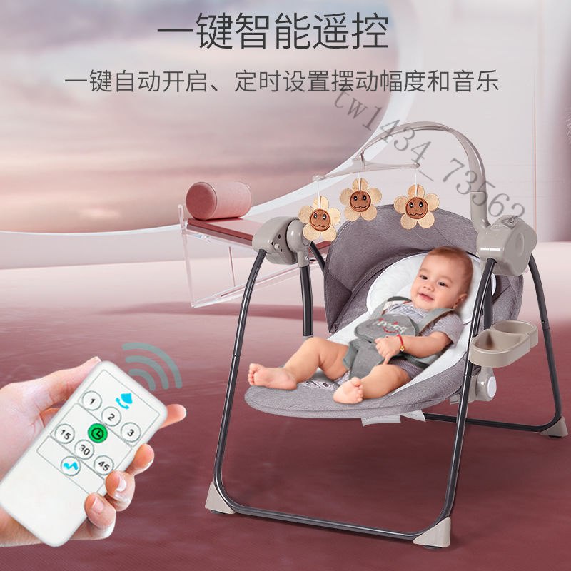 【廠家直銷】免運 嬰兒電動搖搖椅鬨娃神器鬨睡搖籃床新生兒寶寶帶娃睡覺安撫椅躺椅