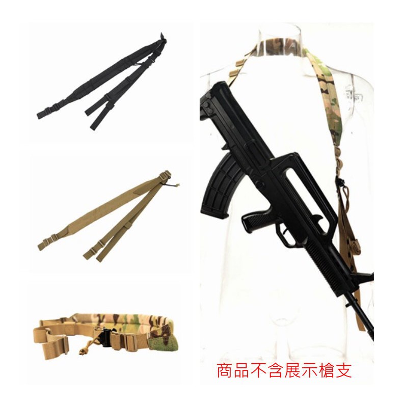 【快易購 附發票】VTAC MK2 風格 戰術槍背帶 (黑色/狼棕色/CP迷彩/軍綠)