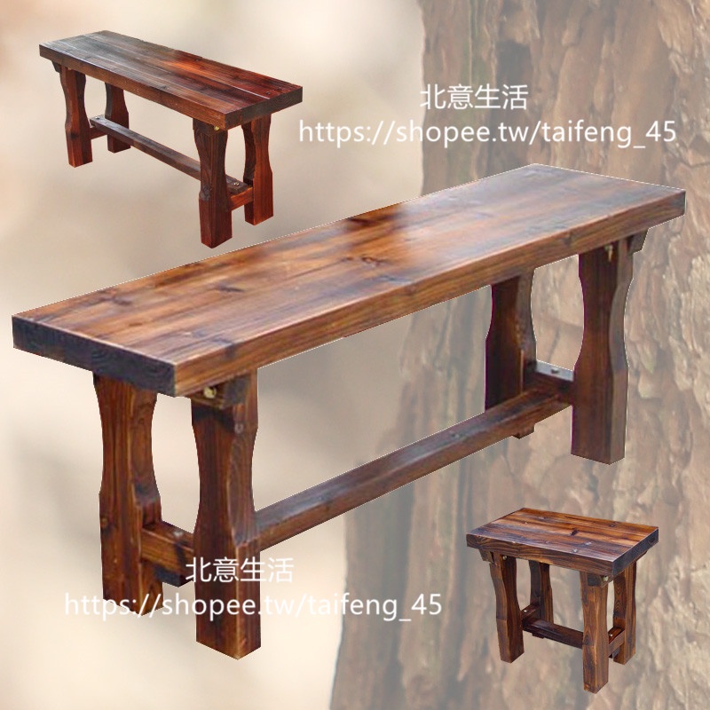 【北意生活】火鍋店鋪餐廳等位木凳矮長方形長條木可坐可躺實木墩子樹凳小凳子