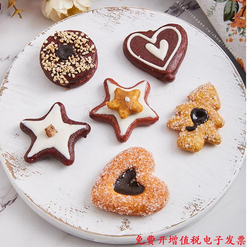 臺灣模具🍕仿真圣誕曲奇餅干模型假巧克力消化餅乾節日食物裝飾拍攝擺件道具 不能吃