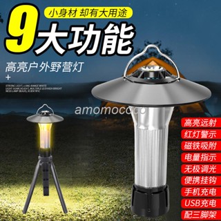 【臺灣發貨】戶外燈塔露營燈配三腳架 LED照明手提營地燈 馬燈 野營帳篷燈 氛圍燈 野外照明燈 超長續航 應急燈 JXA