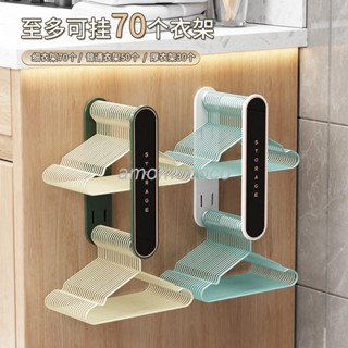【臺灣發貨】宿舍家用陽臺打孔衣架褲架整理架 可伸縮衣架收納架 儲物架子 壁掛式晾衣架收納神器 JXA