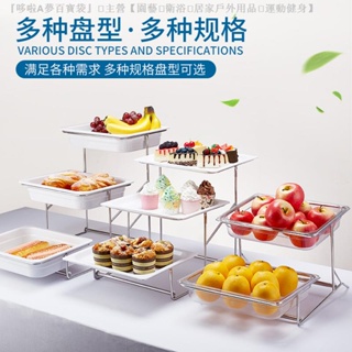 ∏自助餐臺食物展示架子三層水果托盤點心熟食密胺面包蛋糕架帶蓋子