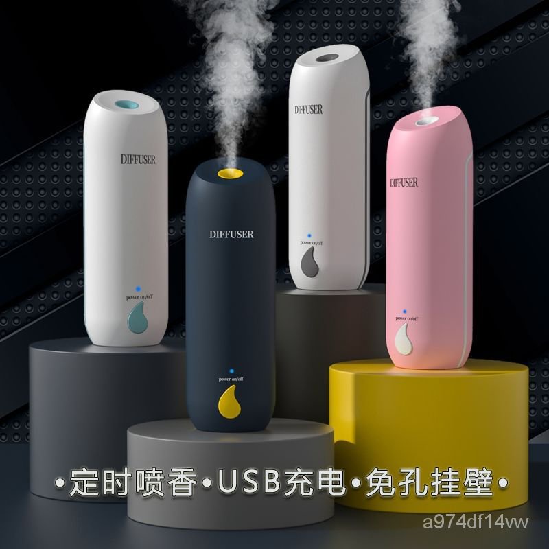 🔥台灣熱賣DIY🔥自動香薰機智能定時除臭噴霧傢用靜音小型usb持久掛衛生間噴香機 VMOJ