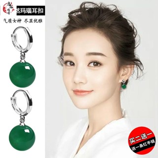 耳環 天然綠瑪瑙珍珠耳環s925純銀耳扣長款女韓版時尚網紅耳墜飾品耳圈