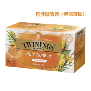 ［預購5-10天］艾比代購_twinings 南非國寶茶器 無咖啡因 無熱量 抗氧化 25包