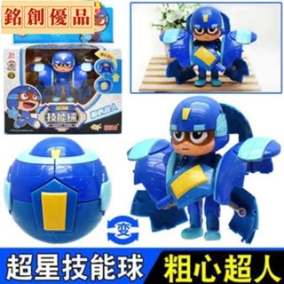銘創優品🌸開心超人聯盟機車俠玩具變形合體男孩小心粗心花心甜心五合體汽車品質