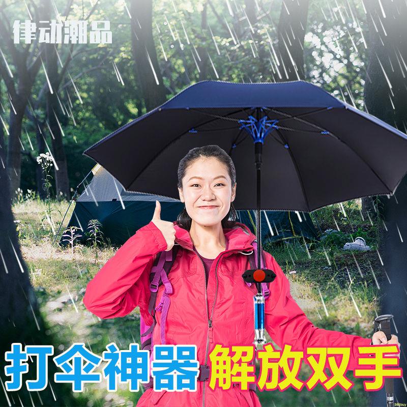 365超惠🚚傘包俠戶外登山拍攝免手持防曬傘雨傘背包客旅游解放雙手打傘神器