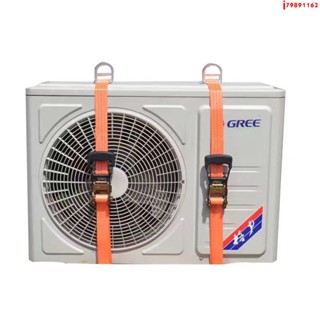 最佳化&限時秒殺*空調外機捆綁帶吊帶拉緊器汽車貨車捆綁器緊固器綁帶緊繩器收緊器 包膠手柄 不傷手高品質精品優品熱賣特惠特賣