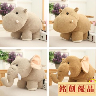 銘創優品🌸卡通可愛河馬大象公仔毛絨玩具陪睡布偶小號娃娃幼兒園兒童房裝飾
