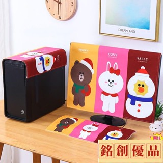 銘創優品🌸電腦防塵罩臺式電腦套罩鍵盤防塵布蓋布網紅顯示器保護套機箱螢幕