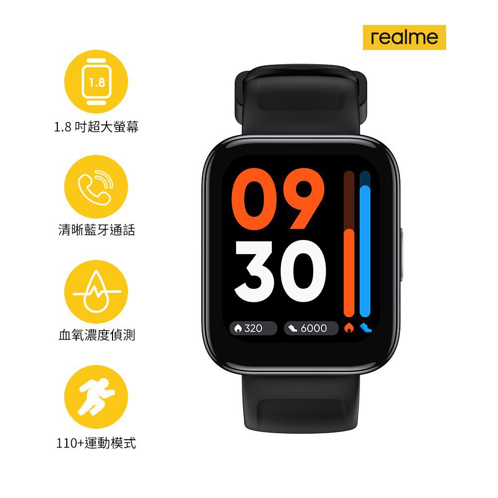 臺灣現貨 24H  realme Watch3 運動血氧智慧通話00