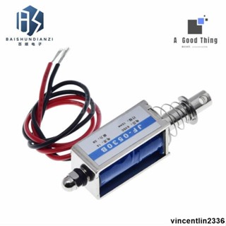 【滿額免運】貫穿推拉式電磁鐵JF-0530B 6V 12V 24VDC直流電磁鐵 框架小電磁鐵【可開發票】