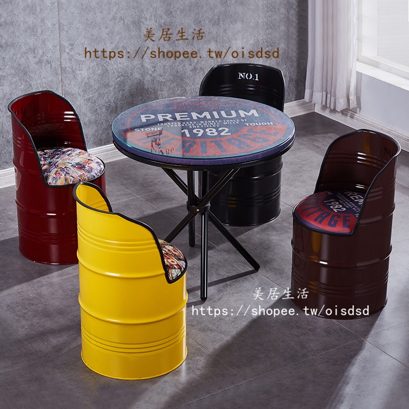 【美居生活】復古鐵桶椅子酒吧工業風油桶鐵皮凳創意小吃店儲物餐椅油漆桶凳子