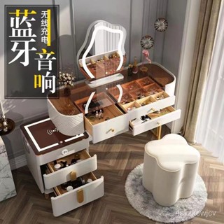免運#破損補發智慧梳妝臺無綫充電輕奢北歐臥室化妝臺現代簡約多功能公主化妝桌 AUNL