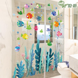 現貨速發🔥清檸 卡通海洋魚 壁貼 壁紙 貼紙 牆貼 衛生間浴室瓷磚防水貼畫玻璃門貼紙自粘3D立體窗貼