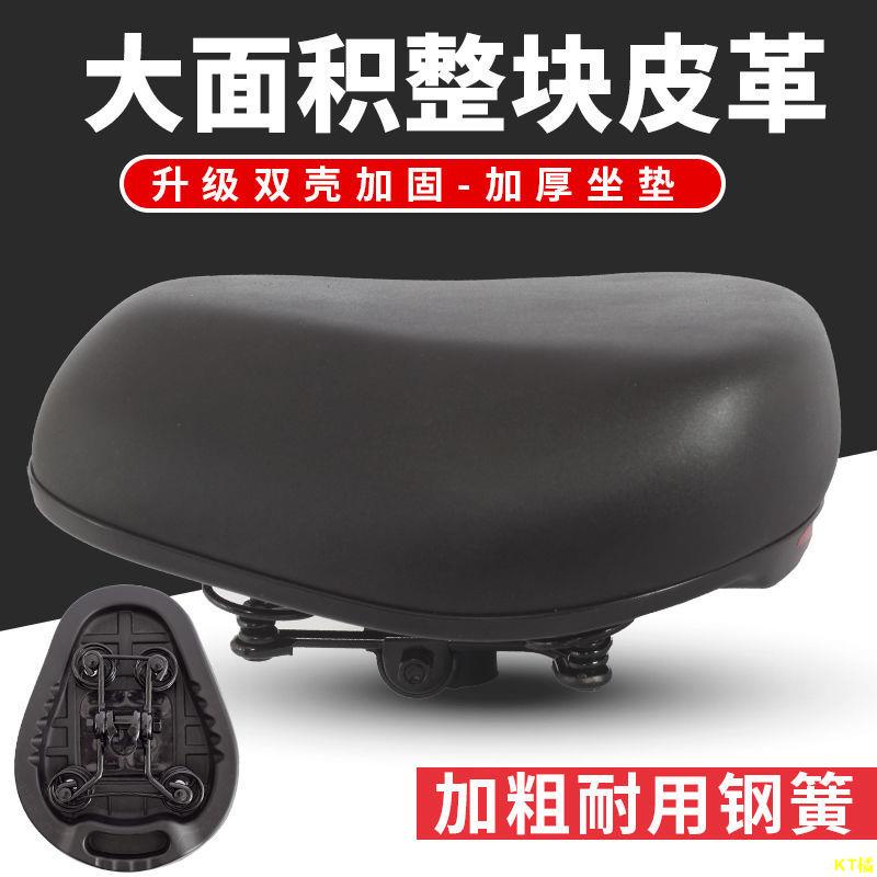 KT台品#電動車坐墊座鞍電瓶車車座防水電動自行車加大通用鞍座代駕車座包