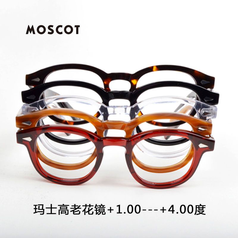 促銷23年新款眼鏡MOSCOT瑪士高老花鏡男LEMTOSH中*老年老花眼鏡女復古進口板材框86
