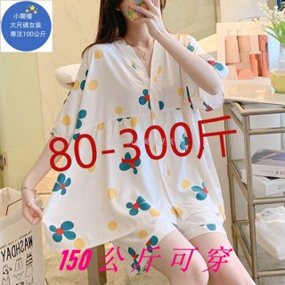 有貨 150公斤可穿 大尺碼睡衣 特大碼寬松睡衣女2023春夏款短袖短褲夏套裝家居服可外穿印花 大碼居家服 胖MM睡衣