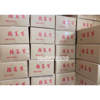 一箱下單區～最新🎉[2025新鮮轎篙筍]阿里山奮起湖名產 轎篙筍