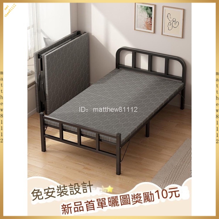 折疊床單人家用簡易雙人床1.2米午休小床成人出租房陪護硬板鐵床【可貨到付款】