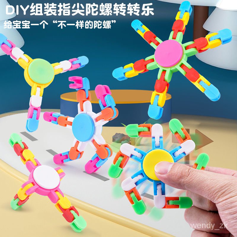 兒童機械減壓神器可變形機器人DIY轉轉樂手指間陀螺塑料無聊玩具 GKP6