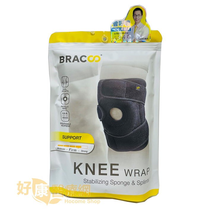 《好康醫療網》奔酷肢體裝具- Bracoo奔酷穩固支撐可調護膝(加厚雙凸墊復健型)KP31