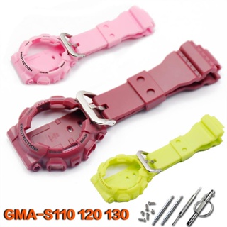 ☃卡西歐樹脂錶帶錶殼 G-SHOCK GMA-S110 GMA-S120 S130 女士手