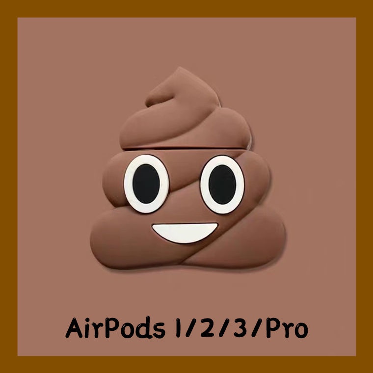 超萌便便蘋果AirPods Pro3代保護套藍牙耳機殼AirPods1/2代軟硅膠