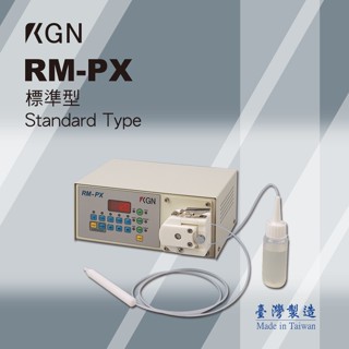 KGN飛泰 點膠機 RM-PX蠕動式點膠機 Rotary Tubing dispenser