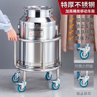加厚不銹鋼湯桶架帶輪桶架推車油桶架保溫桶架開水桶架支架案板架廷仔百貨