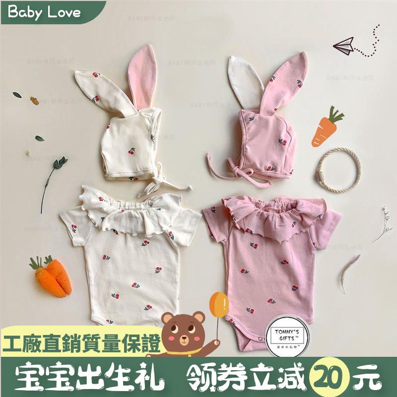 🌻Baby🌻夏季新款嬰兒衣服兔年包屁衣 可愛兔子造型櫻桃印花短袖連身衣 寶寶外出爬服哈衣 寶寶包屁衣