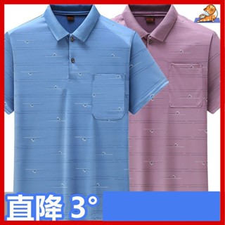 🔥【中老年男裝】夏裝涼感冰絲排汗透氣速乾短袖t恤翻領上衣 polo衫男 爸爸衣服PPLO衫 中年男士短袖翻領T恤POL